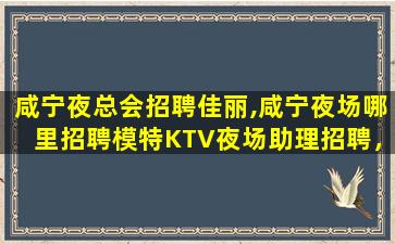 临沧酒吧招聘